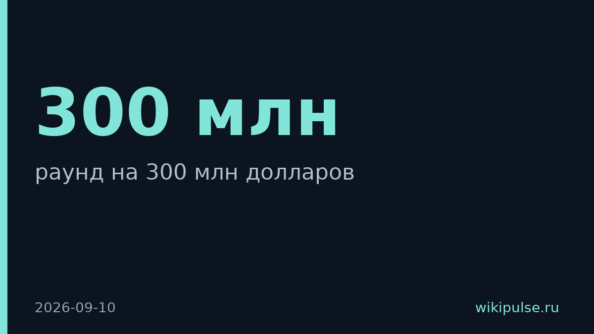 Alibaba инвестирует 300 млн в стартап для тестирования нейросетей