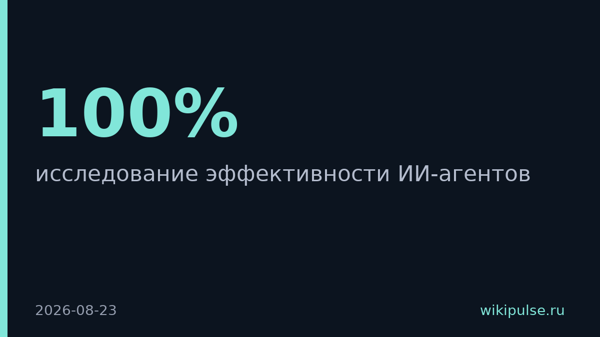 Nvidia: обвязка вокруг ИИ важнее самой модели