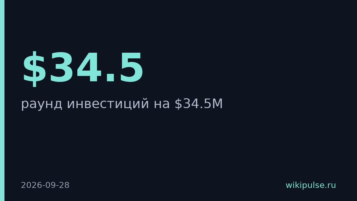 Outmarket привлекла $34,5M на автоматизацию документов для страховщиков