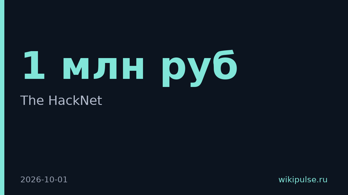 Студенты МФТИ запустили платформу с ИИ-генератором CTF-задач